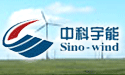 專業(yè)生產(chǎn)風(fēng)電葉片