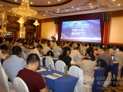 2015第八屆中國（江蘇）國際風電產業(yè)發(fā)展高峰論壇會議現場
