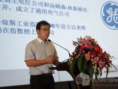 GE檢測技術（上海）有限公司銷售經理劉興宇先生
