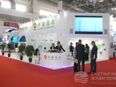 中復聯(lián)眾