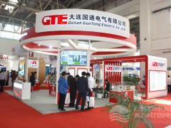 大連國(guó)通電氣有限公司