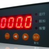 電機晃電再起動解決方案圖片2