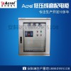 AZG智能配電柜、AZX智能配電箱圖片1
