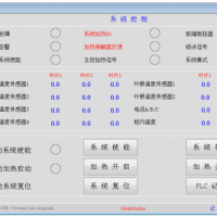FX008系列葉片除冰控