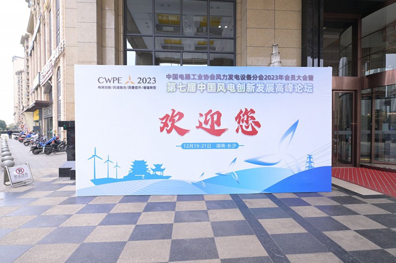 歡迎您