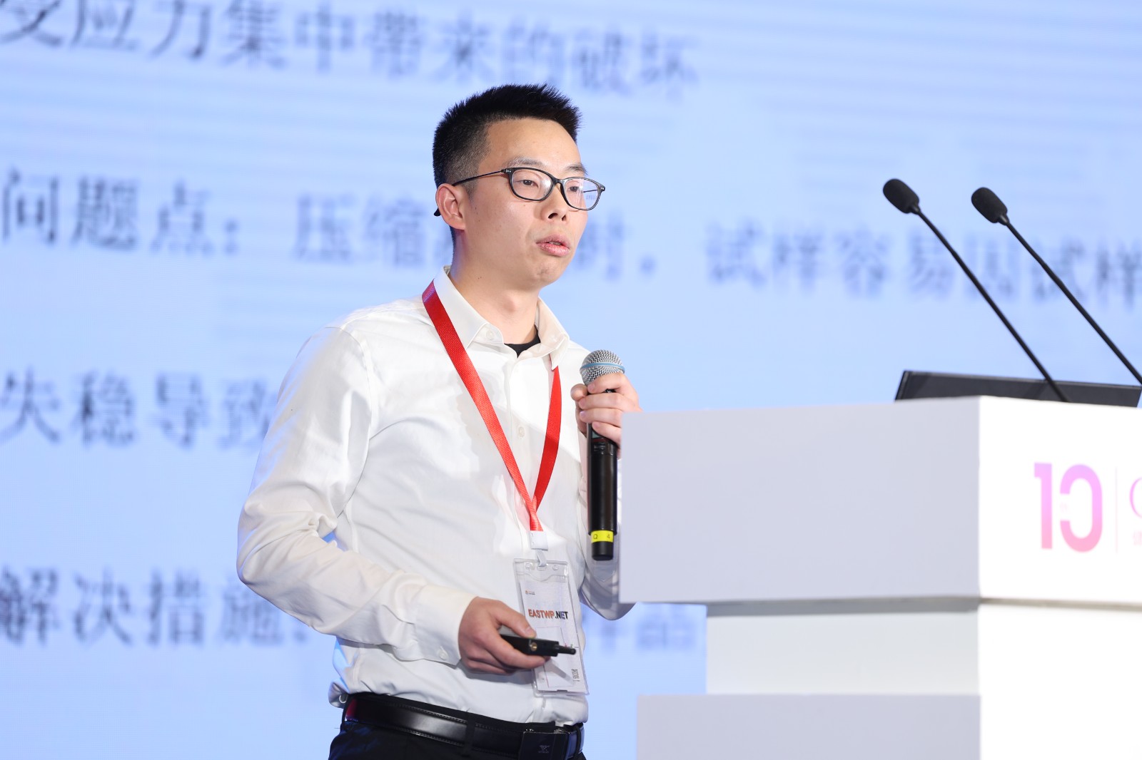 重慶華司特檢測(cè)技術(shù)有限公司技術(shù)負(fù)責(zé)人曾建軍