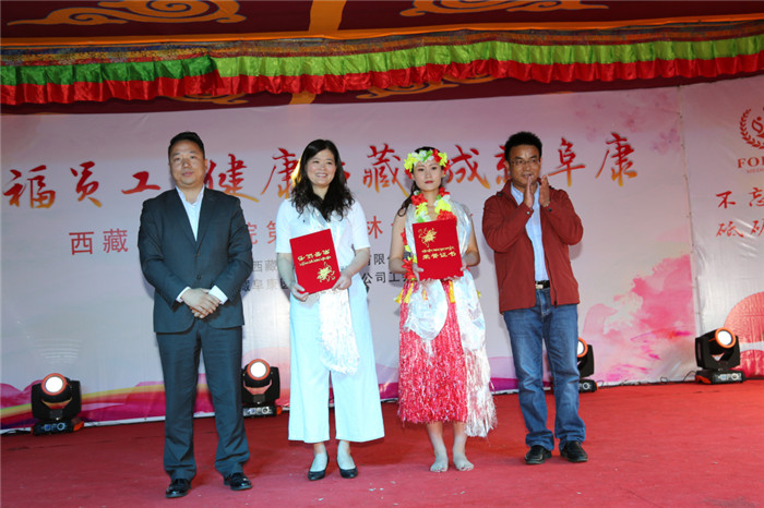 西藏阜康醫(yī)院 西藏阜康醫(yī)院