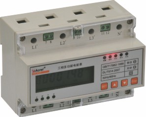 分項計量電能表圖片1