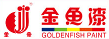 金魚風電葉片專用漆圖片1