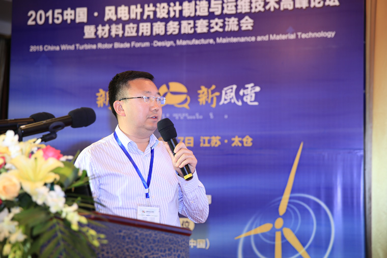 風(fēng)機(jī)運(yùn)行中存在的問題及維護(hù)探討